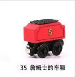 Деревянный Паровозик Emily, магнитный деревянный паровозик, модель автомобиля, игрушка, совместимая с брэндом Brio, Железнодорожные локомотивы, игрушки для детей - Цвет: TMS 035