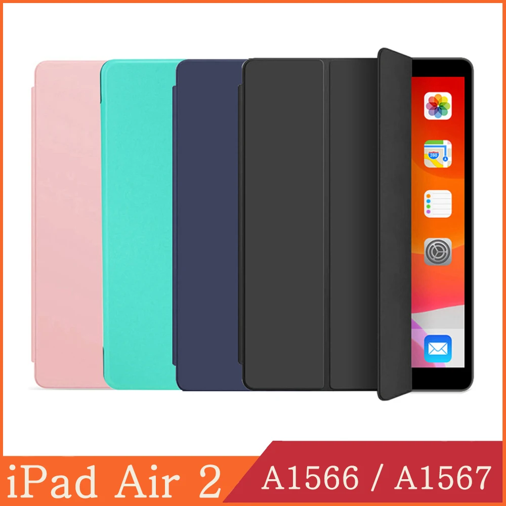 Magnetic Case for Apple iPad Air(Air 2) A1566 A1567 9.7-inch LTE WI-FI PU Leather Tablet Case Auto Wake＆Sleep Smart Cover