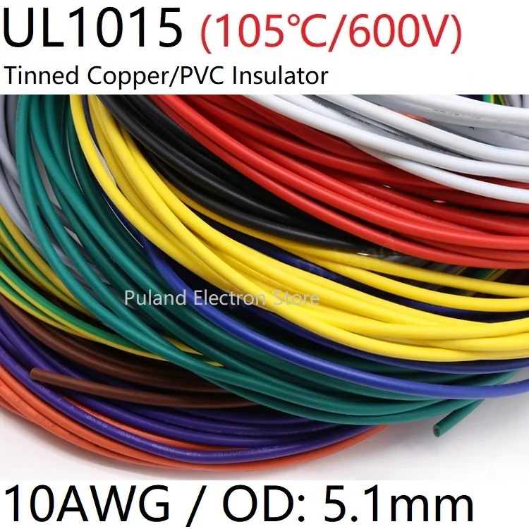 10AWG UL1015 PVC Wire OD 5.1mm Insulated OFC Tinned Copper Electron Conductor Cable Lamp Environmental DIY Line Colorful 600V |