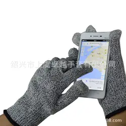 5-класс устойчивые к порезам перчатки льняная парусиновая серый Сенсорный экран перчатки Сенсорный экран вырезать износостойкие перчатки