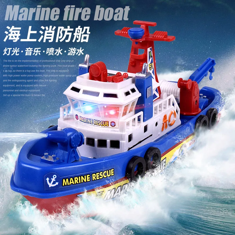

Creative Children Electric Fire Boat Toy Music Shining Water Spouting Model Toy Boat Stall Supply of Goods