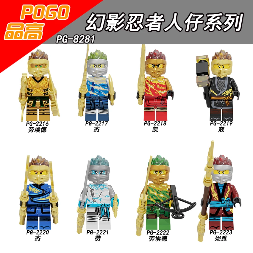 Одиночная продажа PG8281 Phantom Ninja Lloyd Garmadon Jay Walker Vincent Tong Brent Miller Kirby Morrow Kelly Metzger| |