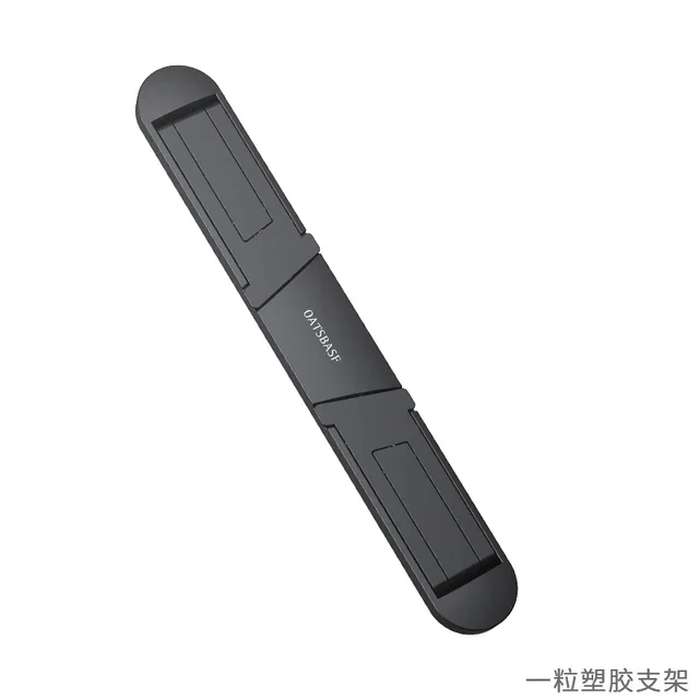 Oatsbasf Laptop Stand For MacBook Air Pro Support Tablet Portable Notebook Stand Mini Riser Foldable Laptop Holder Cooling Stand ABS stand black