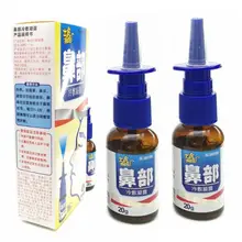 20 мл китайской медицины носовой спрей ринит снимает зуд уход за носом лечение T4MB
