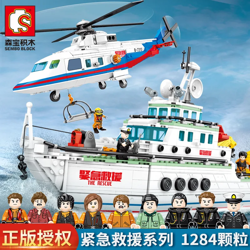 

Baby Semp 603201 East China Sea Two Relief Helicopter Emergency Rescue Military Assembled Building Blocks Educational Toy Gift