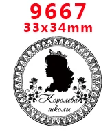 9667 30 шт мультфильм персонаж плоское украшение из смолы PR 9561 - Цвет: 9667