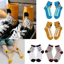 1 пара уличных индивидуальные носки мужские и женские носки без пятки средней длины впитывающие пот Удобные Модные Носки с рисунком