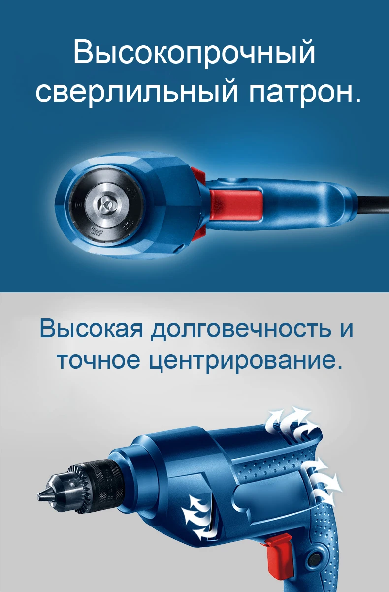 Электрическая ручная дрель Многофунционалная ударная электрическая дрель- шуруповерт