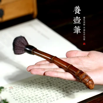 

Yixing purple sand teapot, tea ceremony, accessories, bamboo root, badger hair, pot pen style, random single price