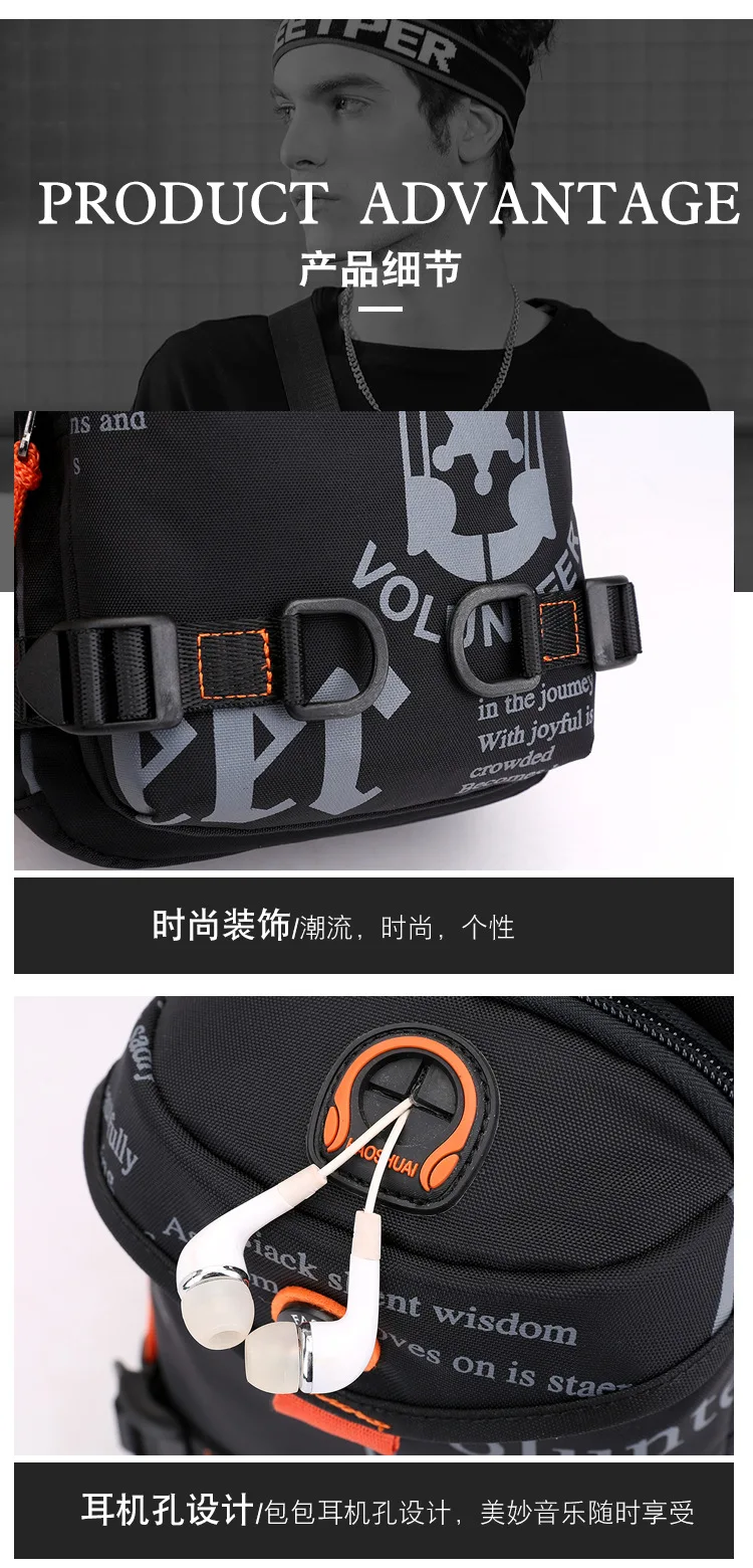 New trend wild men's chest bag outdoor multi-function Messenger bag sports shoulder bag
