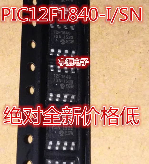PIC12F1840 PIC12F1840-I/SN 12 f1840 новая индустрия мебели для дома