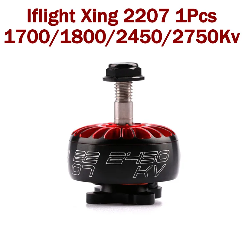 Радиоуправляемый беспилотный летательный аппарат с Беспилотным летающим