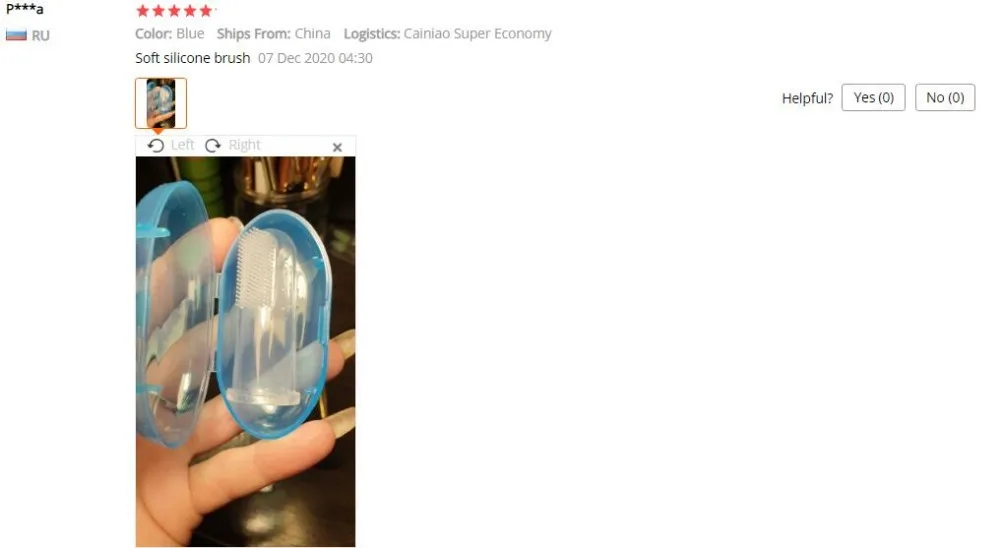 QQ截图20201210132959