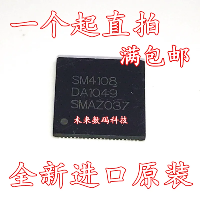 

10pcs/lot SM4108 SM41O8 QFN-88