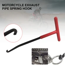 

Motorbike Exhaust Pipe Springs Hook T-Handle Exhaust Pipe Spring Hand-held Puller Repair Tool Motor Accessories Universal