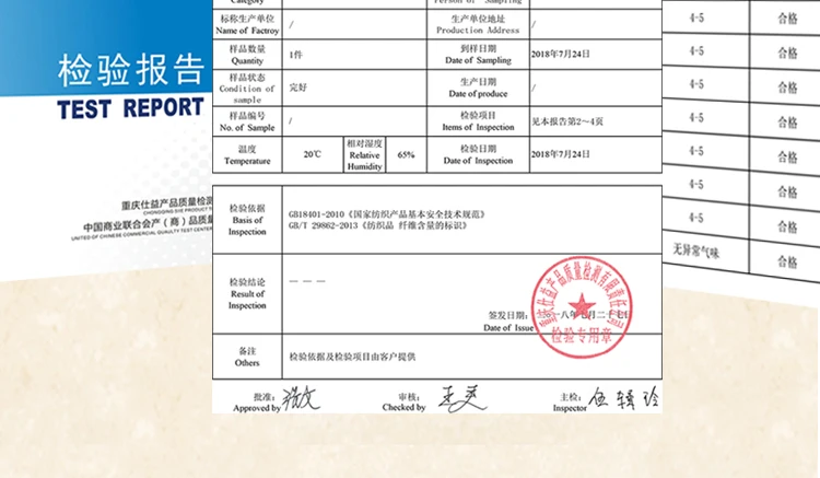 中国圆领_20