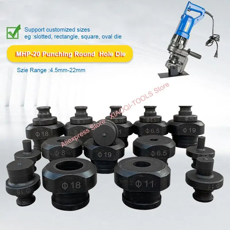 パンチングマシーン 油圧パンチングマシン,MHP-20電動ハイドメタリックパンチング用