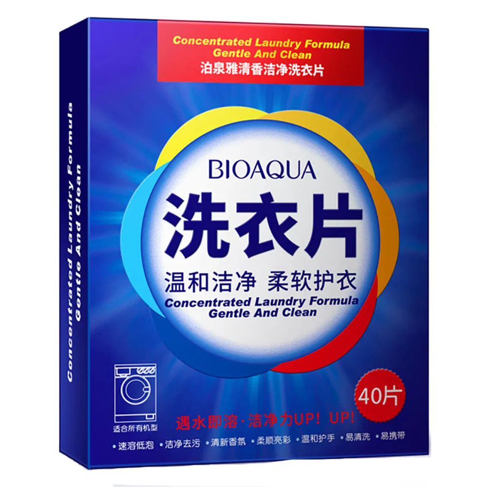 Blue 20/40/120 шт. эффективный моющее средство стиральная машина для мытья рук чистое белье лист обеззараживания мягкая одежда Прачечная стол 1 комплект - Цвет: Blue