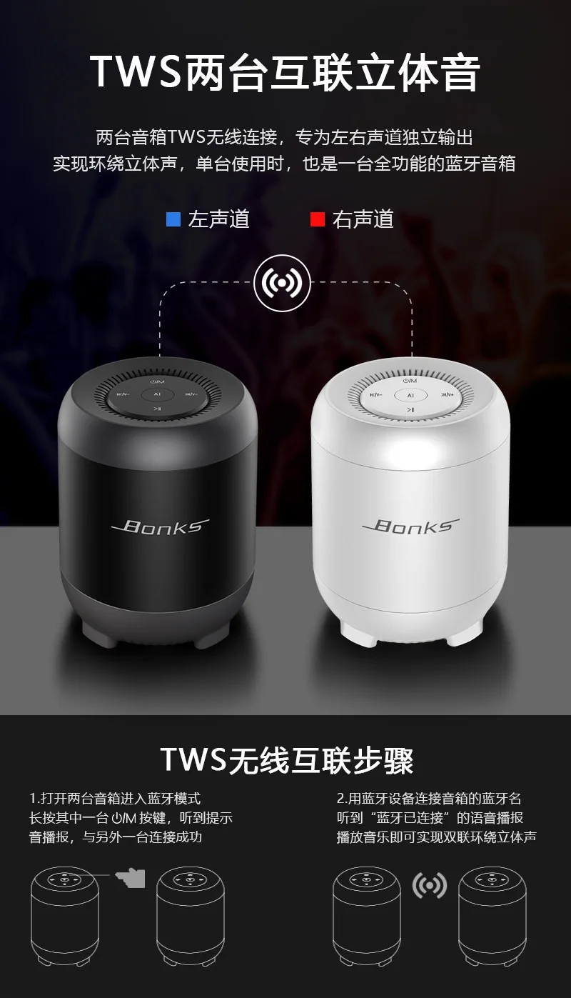 AISmart speakers_05