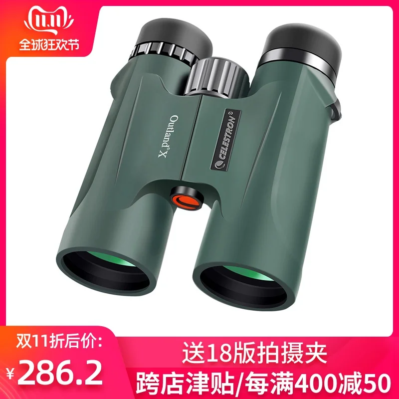 

Wilderness X 10 X42 High Time HD Night Vision Tourism Treading Binocular Telescope