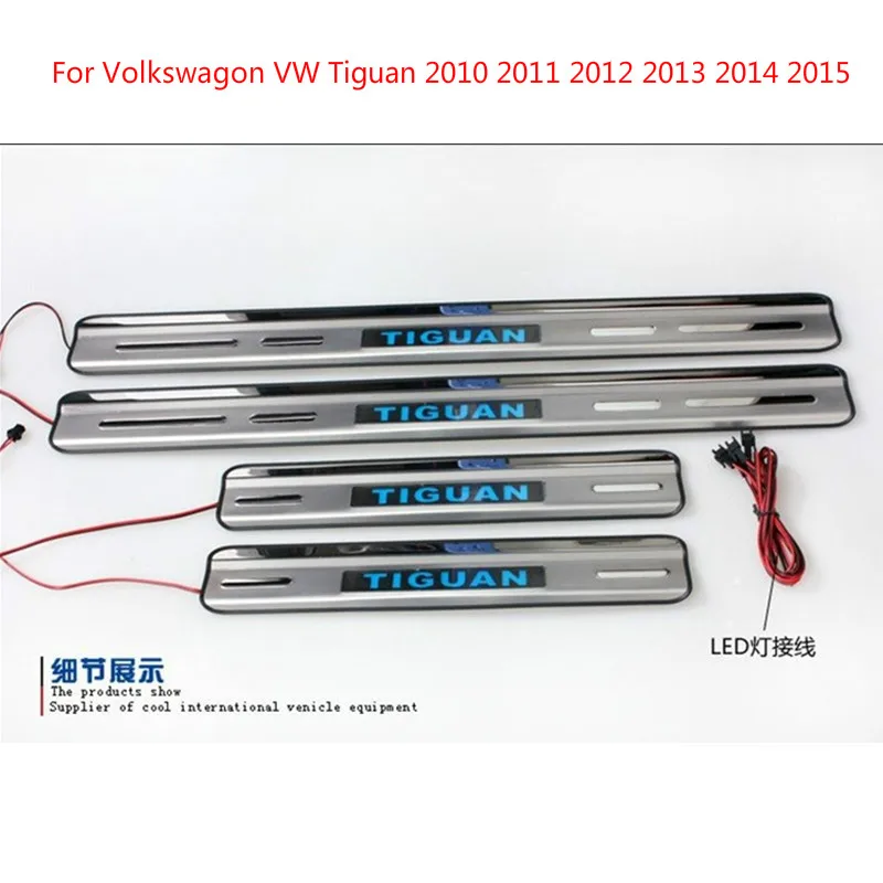 Для Volkswagen Tiguan 2010 2011 2012 2013 с синей светодиодный свет высококачественной нержавеющей стали Накладка/внутренний и внешний створчатый распашный дверь подоконник