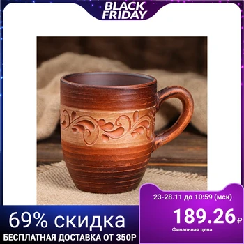 

Cup "tea", painting with an angel, red clay, 0,35 liters
