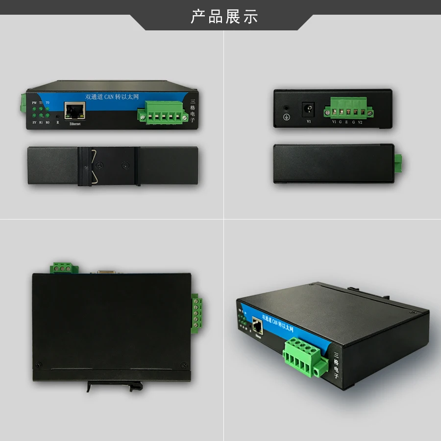 Двухканальный CAN-to-Ethernet CAN сервер промышленного класса направляющая CAN-to-network порт