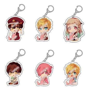 

2020 Anime Toilet-Bound Acrylic Keychain Jibaku Shounen Hanako Kun Figure Pendant Keyrings
