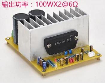 

New 2 * 100W low distortion power amplifier board STK high power beautiful thick film STK496-090 power amplifier test finished b