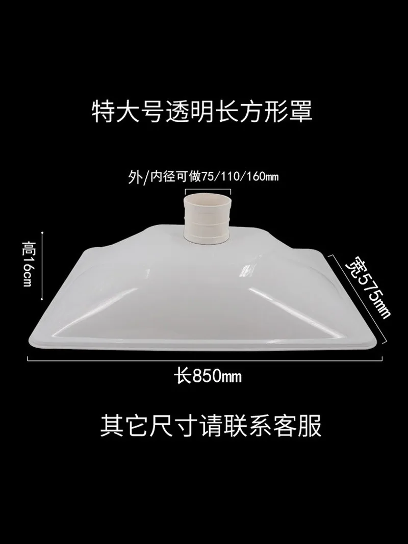 

Moxibustion курение капюшон пластиковый/нержавеющая сталь капюшон квадратный/круглый курение всасывающий капюшон Универсальный пылесборник