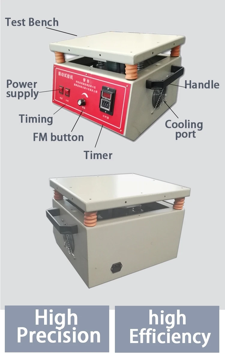 Многофункциональная вибрационная испытательная машина