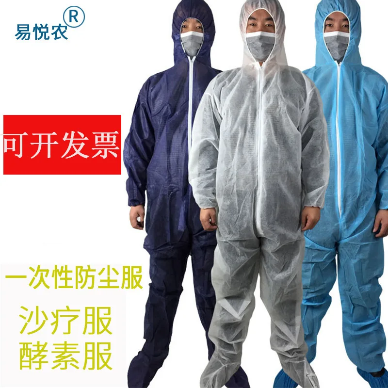 

Disposable Clothing Factory Hospital Safety Coverall Protection Isolation Suit White Coverall Hazmat Suit Protection Protective