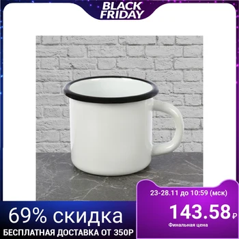 

Mug 250 ml