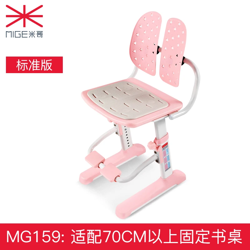 Children Learning Chair Student Writing Stool Adjustable kids chair for kindergarten kids furniture Children Learning Chair Student Writing Stool Adjustable kids chair for kindergarten kids furniture