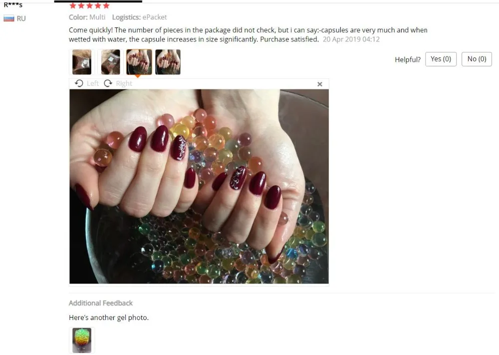 QQ截图20190808101502