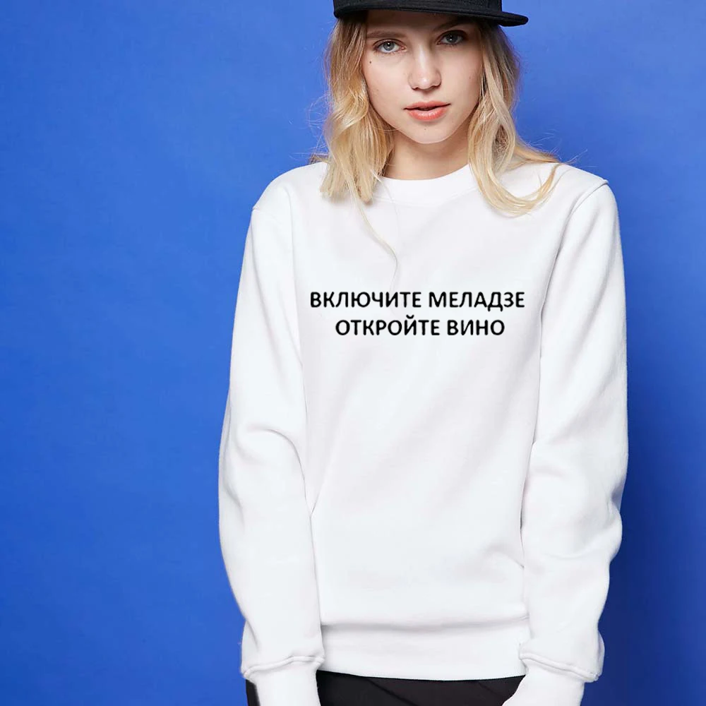 New sweatshirts voor vrouwen met Russische inscripties turn op sweatshirts open de wijn brief afdrukken katoen vrouwelijke architektur fur die russische raumfahrt