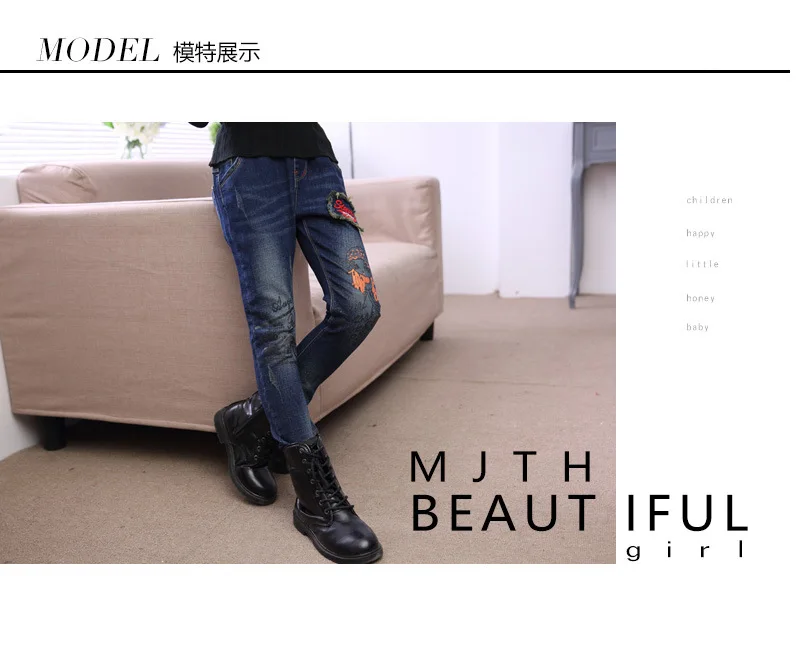 Girls Brushed And Thick Jeans Trousers Children Big Boy Young STUDENT'S Autumn And Winter Oil Painting Skinny Slim Fit Pants