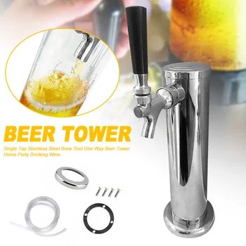 

Beer Tower Easy Install Dispensing Stainless Steel One Way Draft With Accessory Single Tap Flow Control Brew Tool Drinking Wine