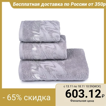 

Terry towel Brilliance 70x130 cm, 16-1703 lilac-beige, 100% cotton, 390 g / m2 4334470