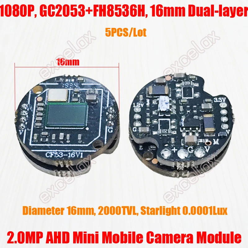 2MP AHD mobile module_GC2053+FH8536H圆形双板16mm_5pcs首图