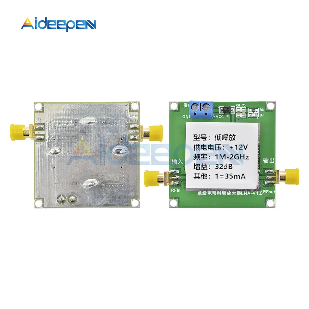 DC 12V 0,01-2000 MHz 2Ghz 32dB LNA RF широкополосный малошумный усилитель модуль lnа UHF ВЧ ОВЧ низкий дБ с экранированной оболочкой