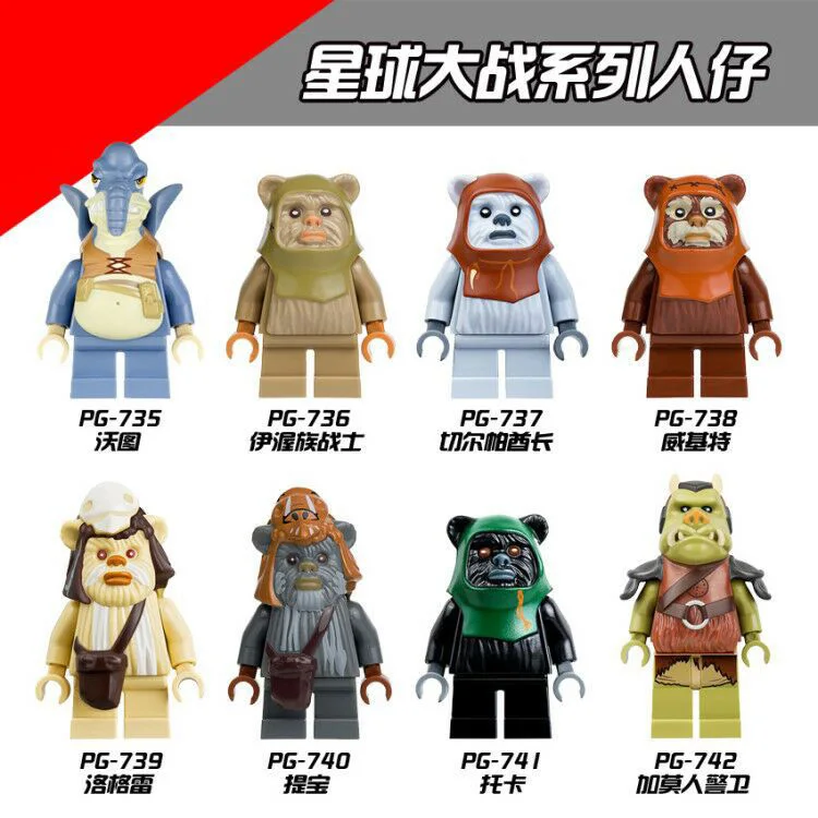 

PG8067 Matched Legoing Original film StarWarsing Toka Wikit Tiebao Yi Yi Warrior Logre Assembling blocks Brain game Children's g