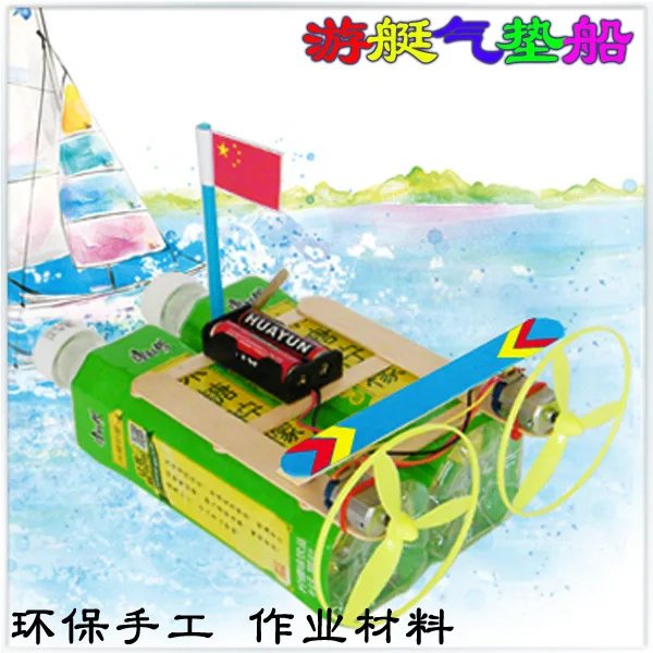 

Science And Technology Small Handmade Physics Yacht Boat DIY for Making Material Electric Science Experiment Toy Unisex Non-Stud