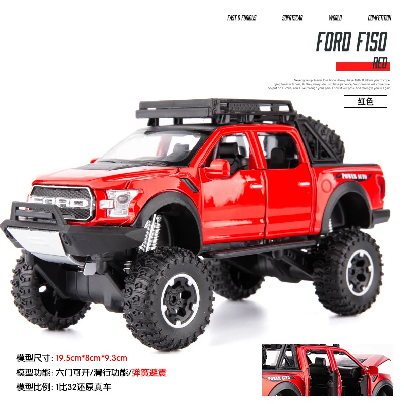 1:32, высокая имитация Ford Raptor F150, внедорожная модель автомобиля из сплава, детский звук и светильник, игрушка для детей, подарки - Цвет: 8931BR no box