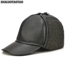 SHALUOTAOTAO, новая мода, овчина, бейсбольная кепка для мужчин, толстый бархат, теплые, защита для ушей, натуральная кожа, шапка для папы, зимние шапки