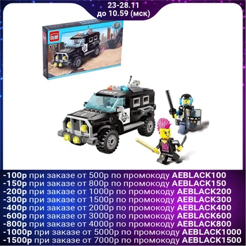 

Designer City "Police special forces", 190 parts and 2 minifigures