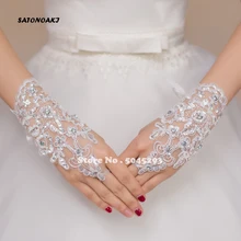 Elegant Beaded Lace Short Bridal Gloves 2020 Fingerless White Ivory Cheap Wedding Accessories Novia Undefined Gants De Mariée