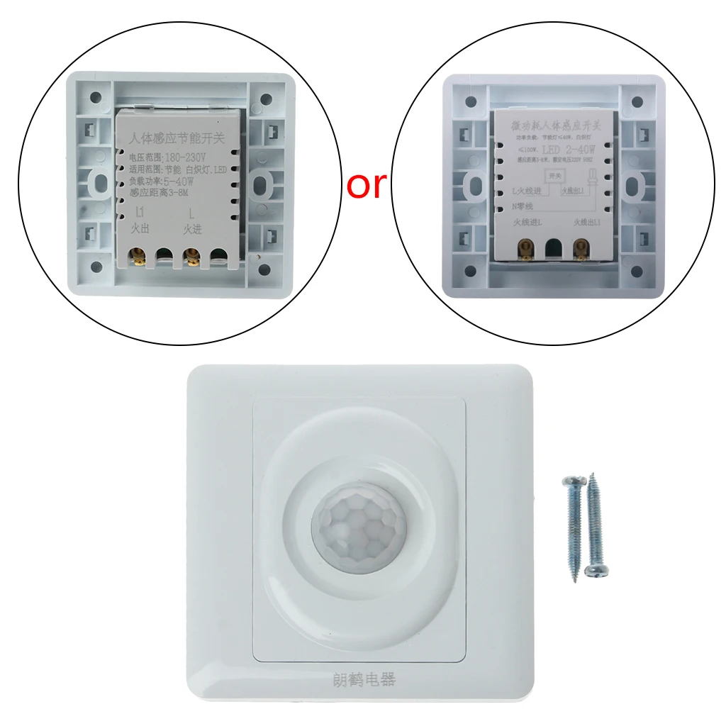 

PIR Senser Infrared IR Switch Body Motion Sensor Auto On off Light Lamp Switch