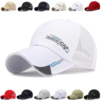 

12 Colors Outdoor Space Baseball Caps Simple Solid Color Printing Letter Lengthen Brim Duck Tongue Sun Quick Dry Waterproof Hat