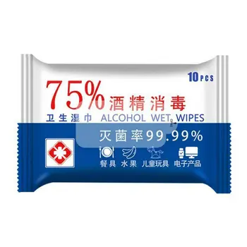 

10 pieces 75% alcohol disinfection wipes ethanol alcohol sterilization portable extraction packet wet wipes